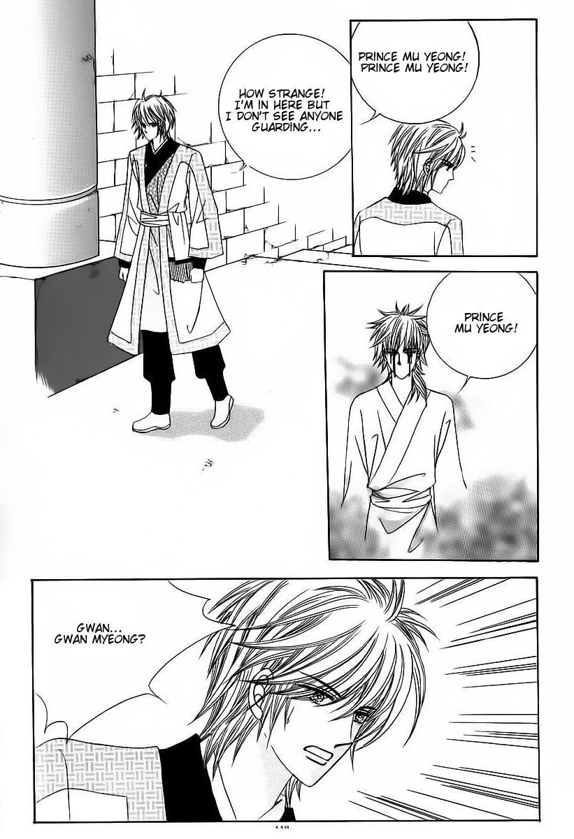 Crazy Girl Shin Bia Chapter 62 page 2 - Chapter 62
