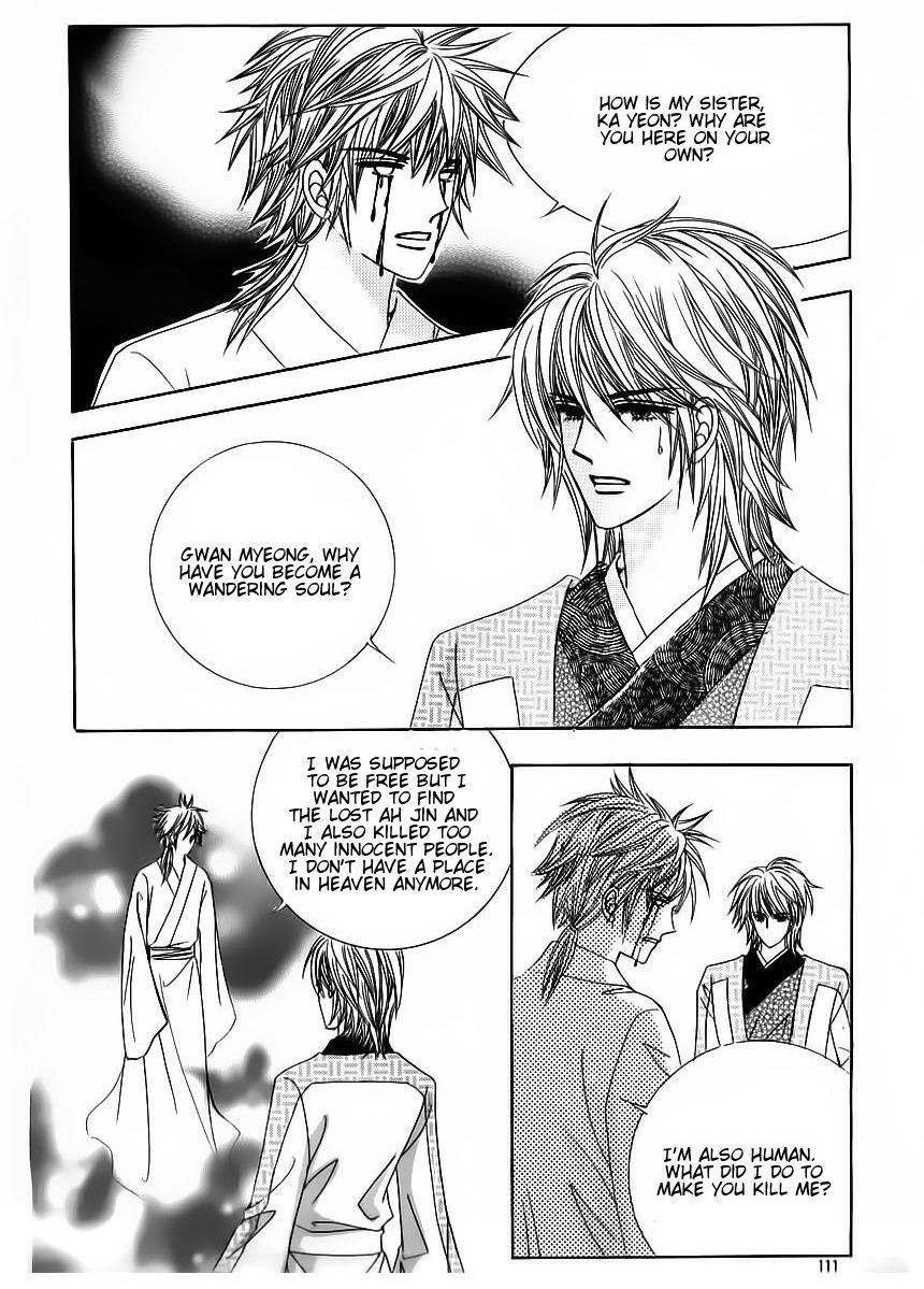 Crazy Girl Shin Bia Chapter 62 page 3 - Chapter 62