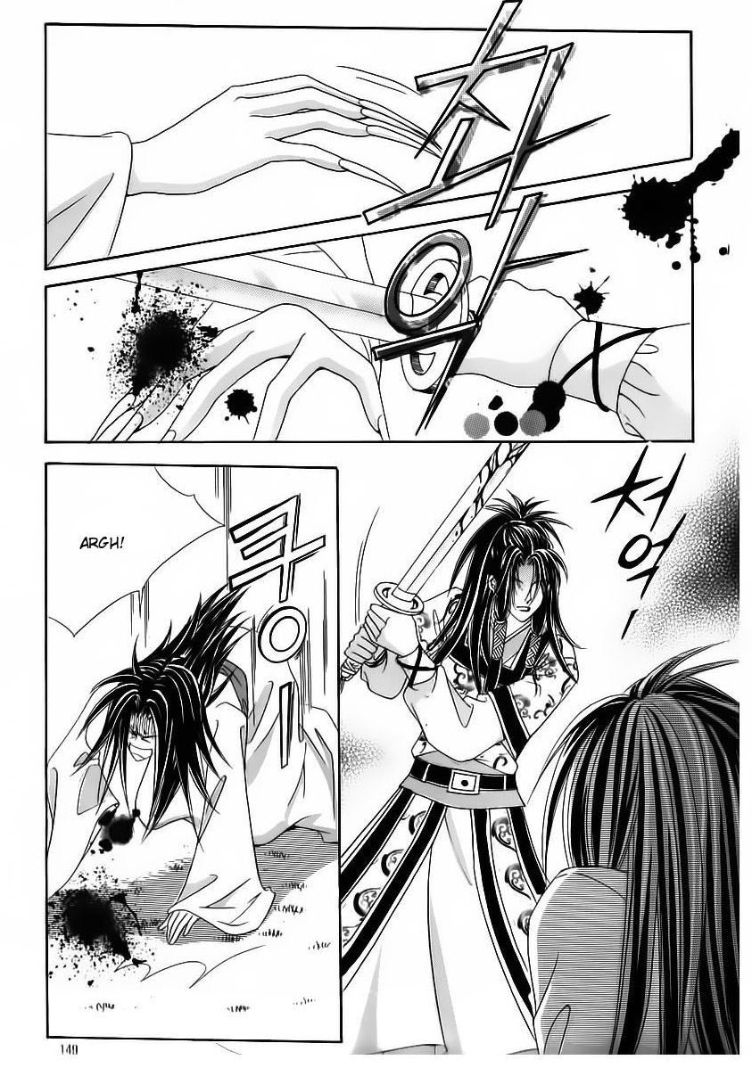 Crazy Girl Shin Bia Chapter 63 page 11 - Chapter 63