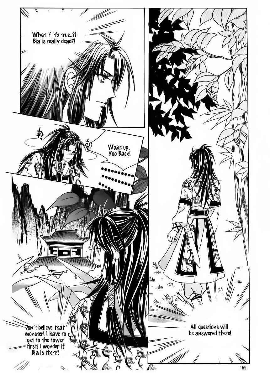 Crazy Girl Shin Bia Chapter 63 page 17 - Chapter 63