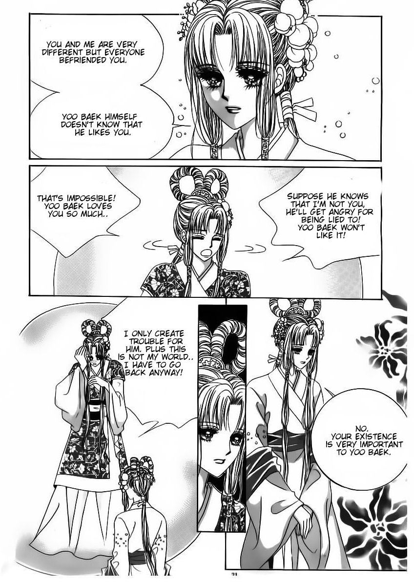 Crazy Girl Shin Bia Chapter 64 page 15 - Chapter 64