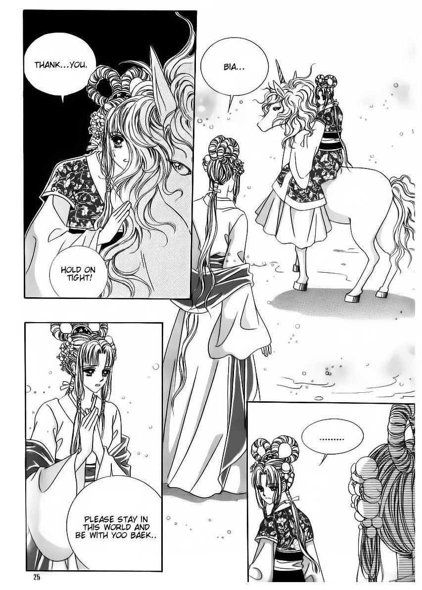 Crazy Girl Shin Bia Chapter 64 page 19 - Chapter 64