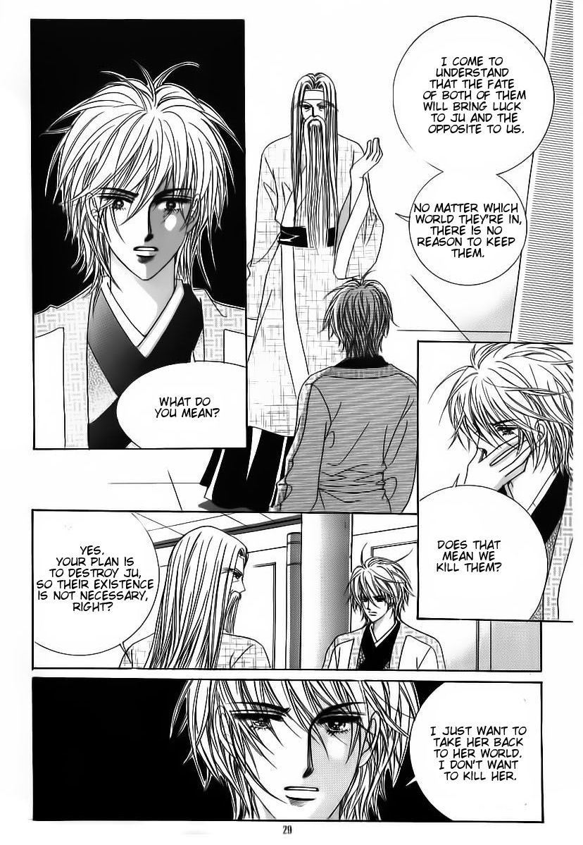 Crazy Girl Shin Bia Chapter 64 page 23 - Chapter 64
