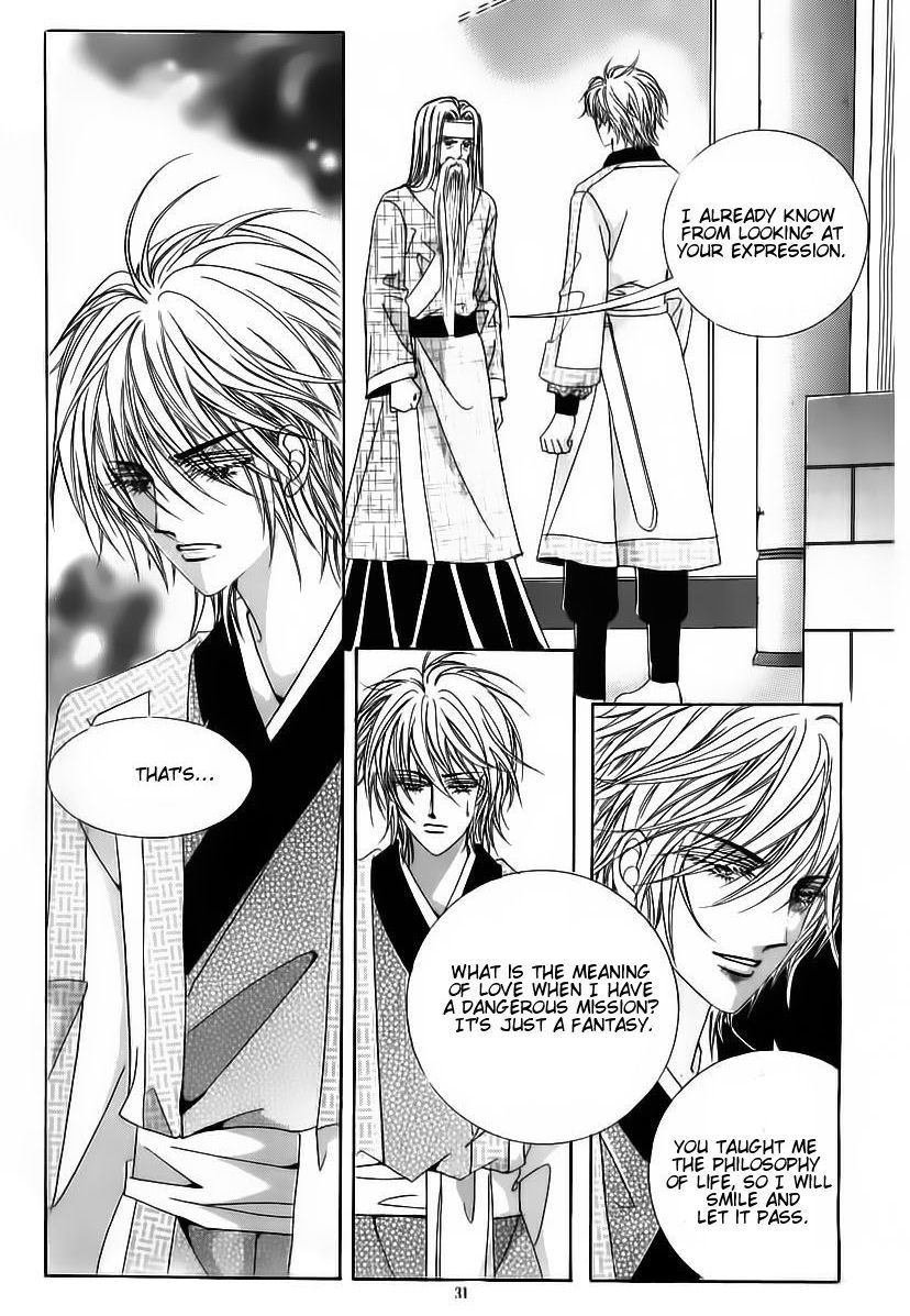 Crazy Girl Shin Bia Chapter 64 page 25 - Chapter 64