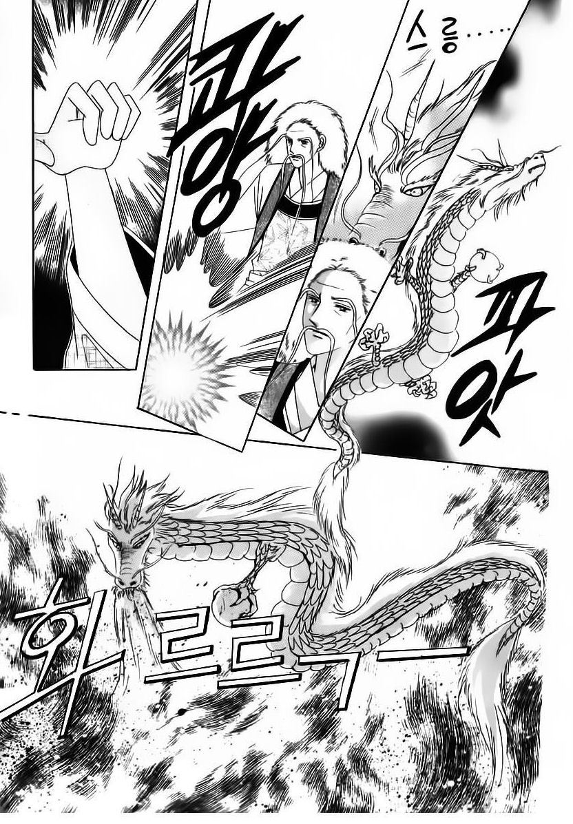 Crazy Girl Shin Bia Chapter 64 page 34 - Chapter 64