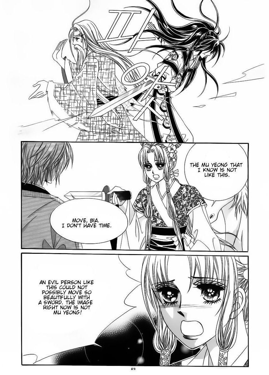 Crazy Girl Shin Bia Chapter 65 page 17 - Chapter 65