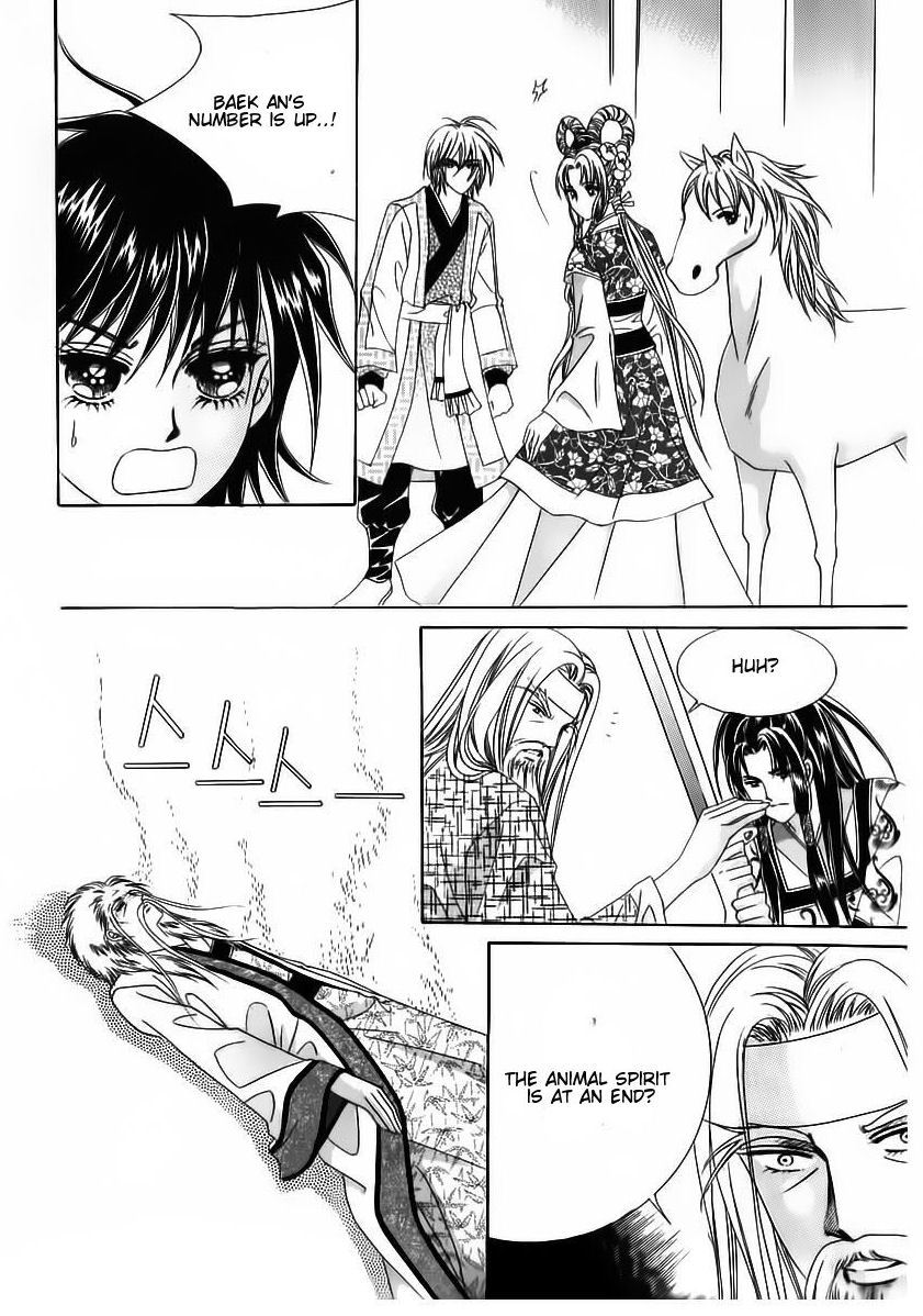Crazy Girl Shin Bia Chapter 65 page 19 - Chapter 65