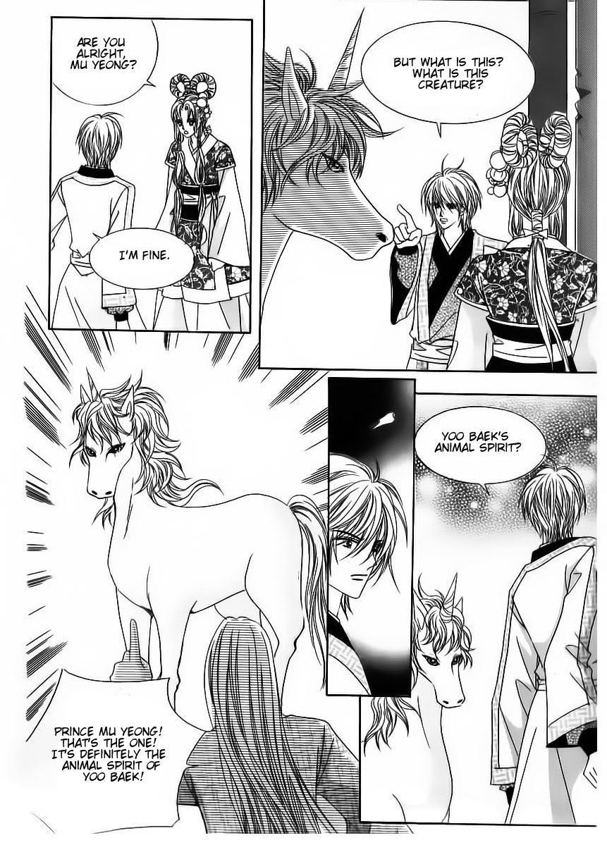 Crazy Girl Shin Bia Chapter 65 page 3 - Chapter 65