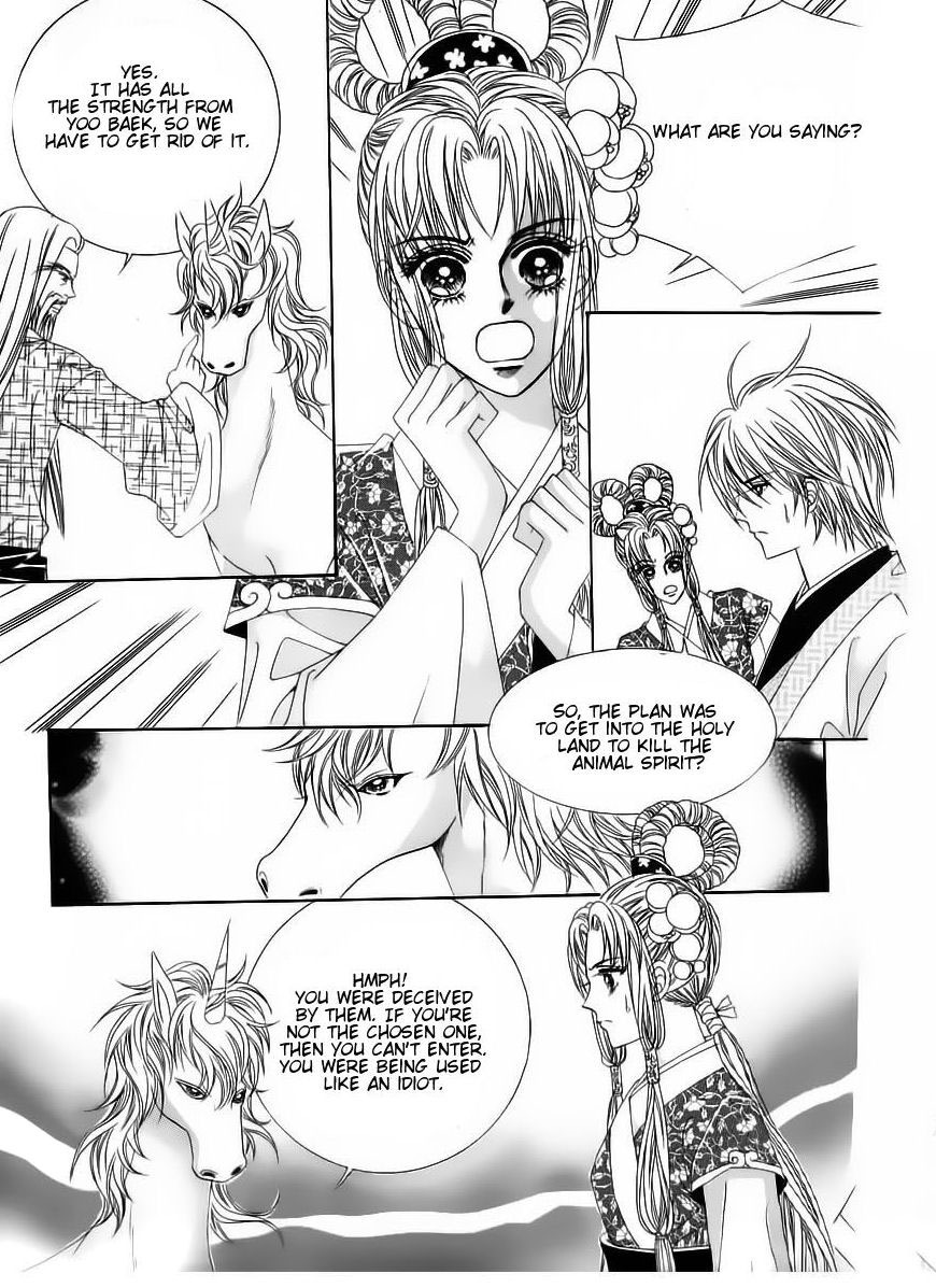 Crazy Girl Shin Bia Chapter 65 page 4 - Chapter 65