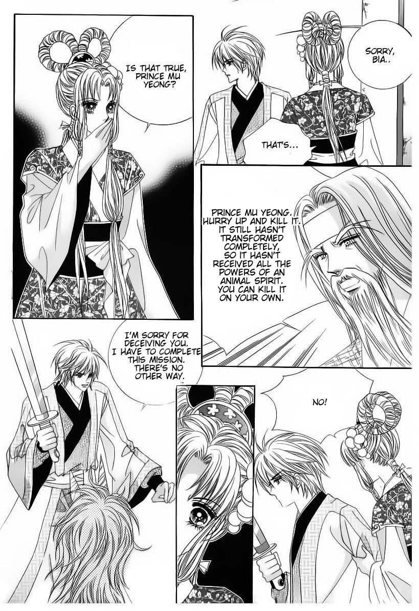 Crazy Girl Shin Bia Chapter 65 page 5 - Chapter 65