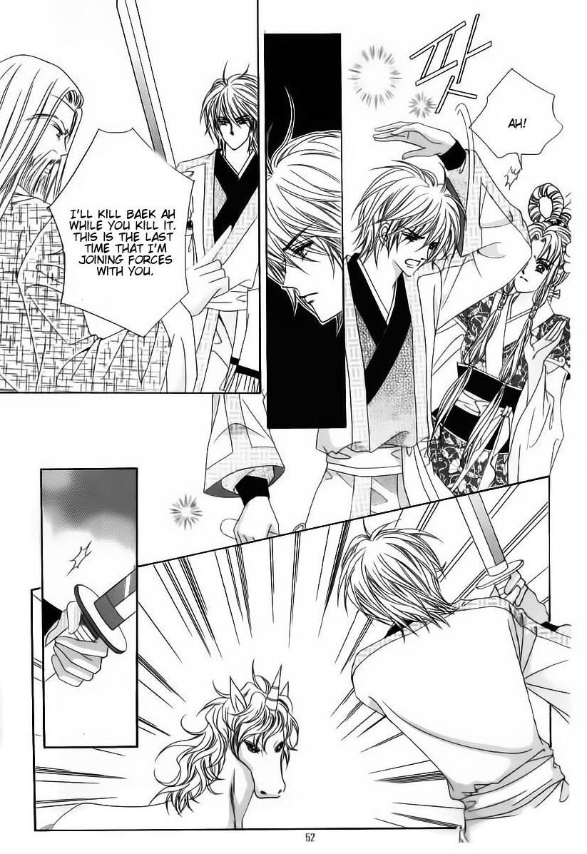 Crazy Girl Shin Bia Chapter 65 page 6 - Chapter 65