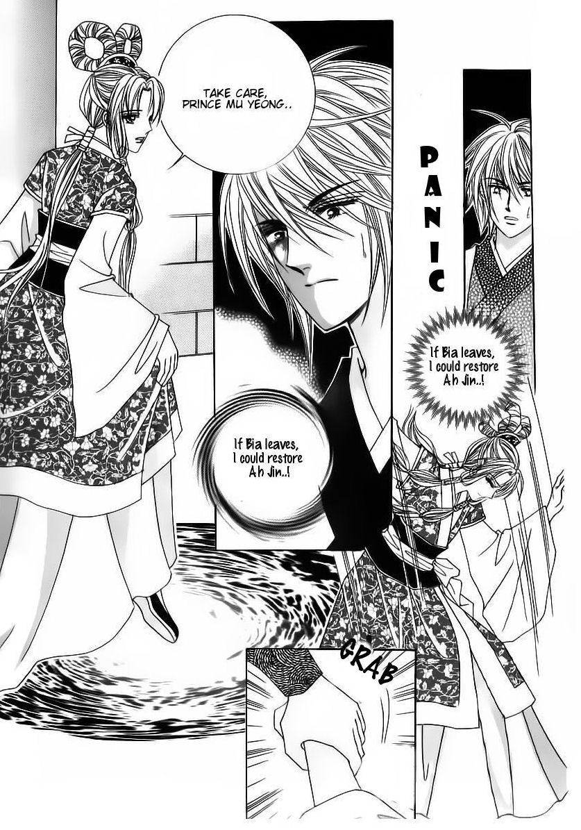 Crazy Girl Shin Bia Chapter 66 page 21 - Chapter 66