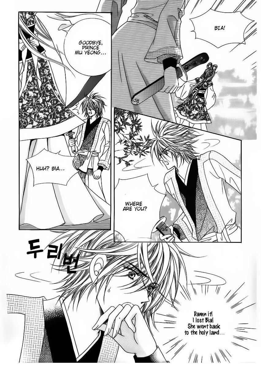 Crazy Girl Shin Bia Chapter 67 page 13 - Chapter 67