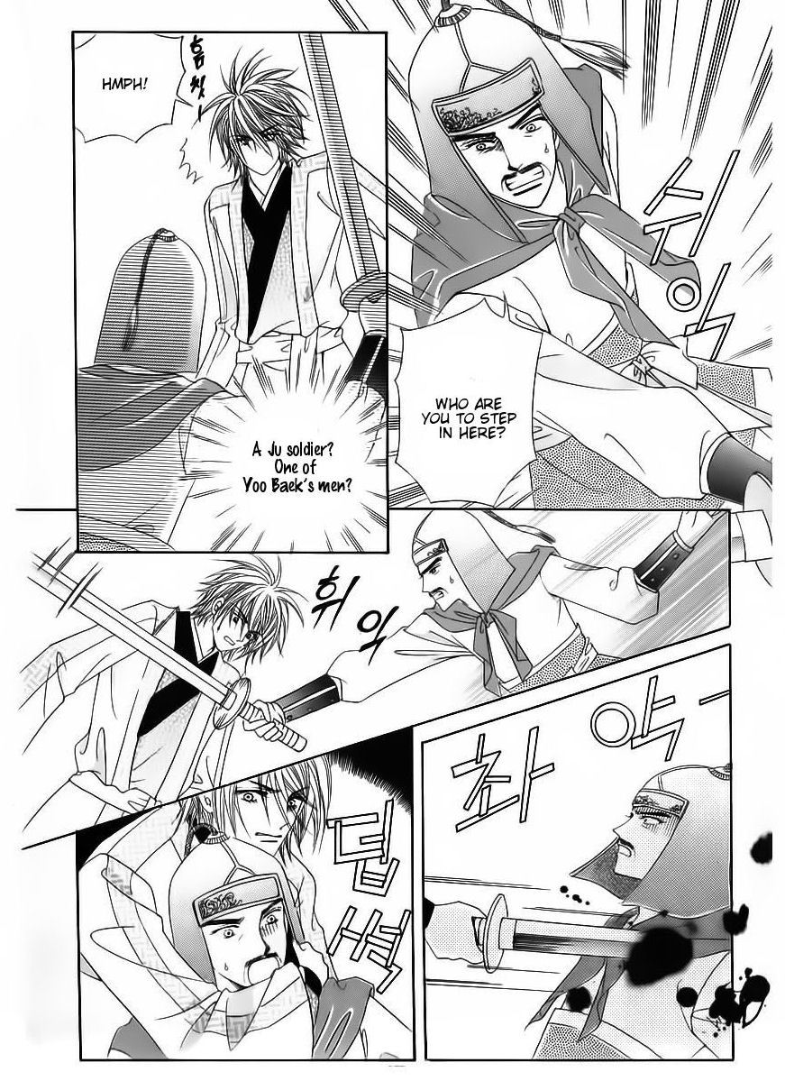 Crazy Girl Shin Bia Chapter 67 page 15 - Chapter 67