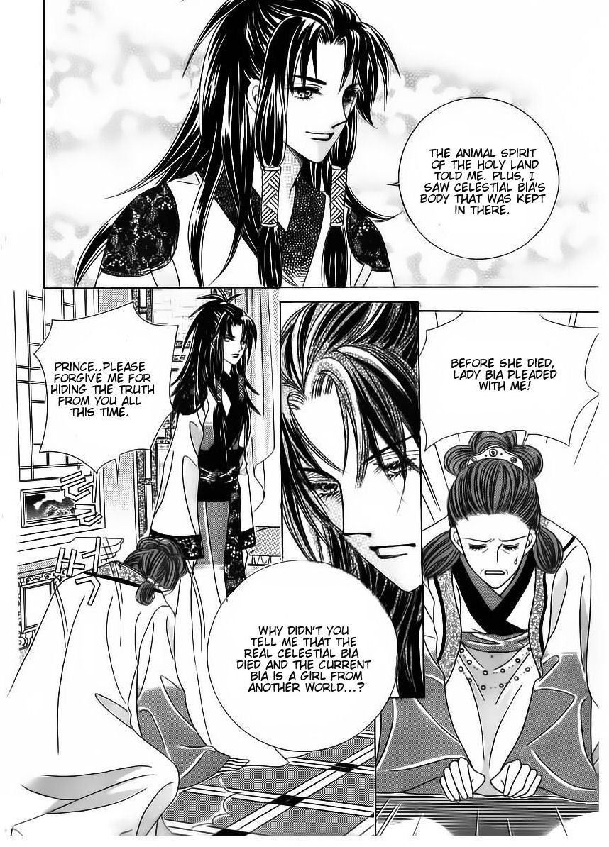 Crazy Girl Shin Bia Chapter 67 page 33 - Chapter 67