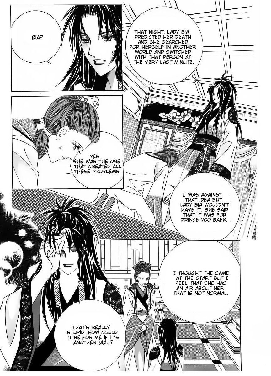 Crazy Girl Shin Bia Chapter 67 page 34 - Chapter 67