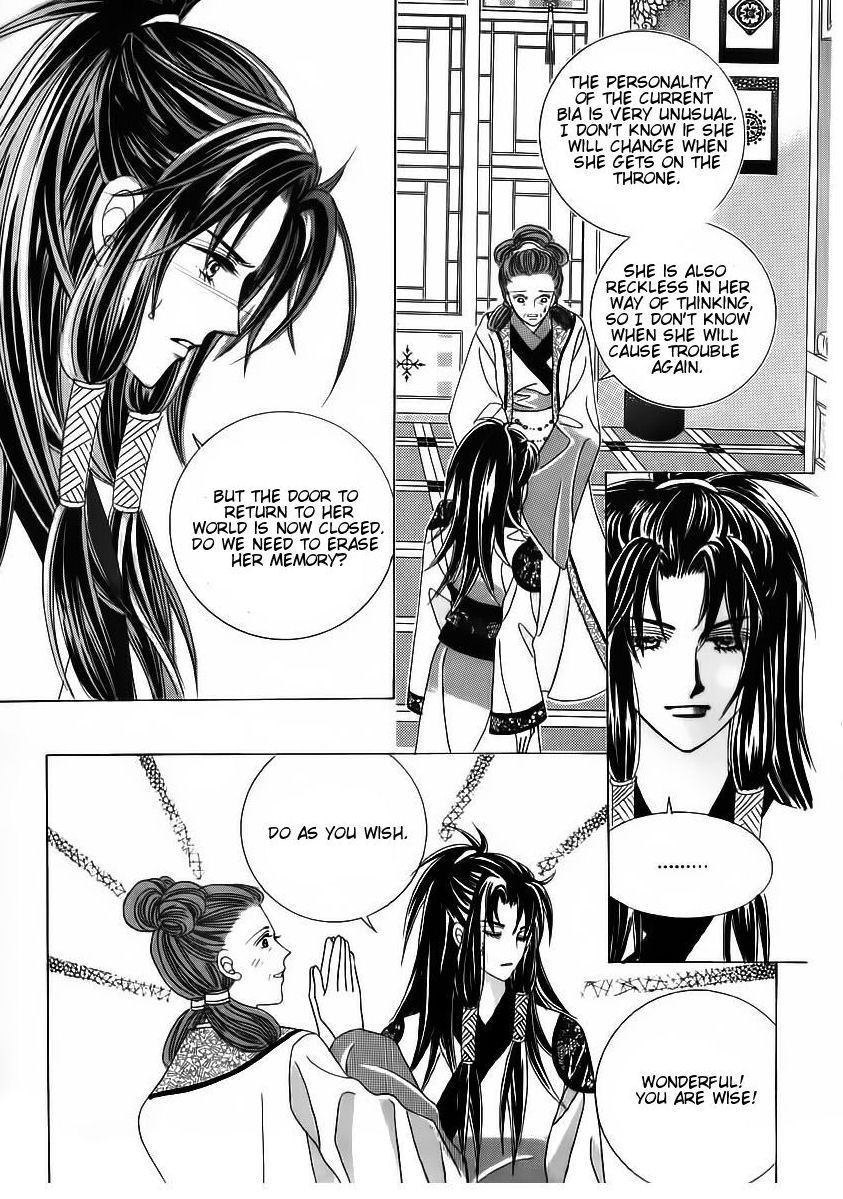 Crazy Girl Shin Bia Chapter 67 page 36 - Chapter 67