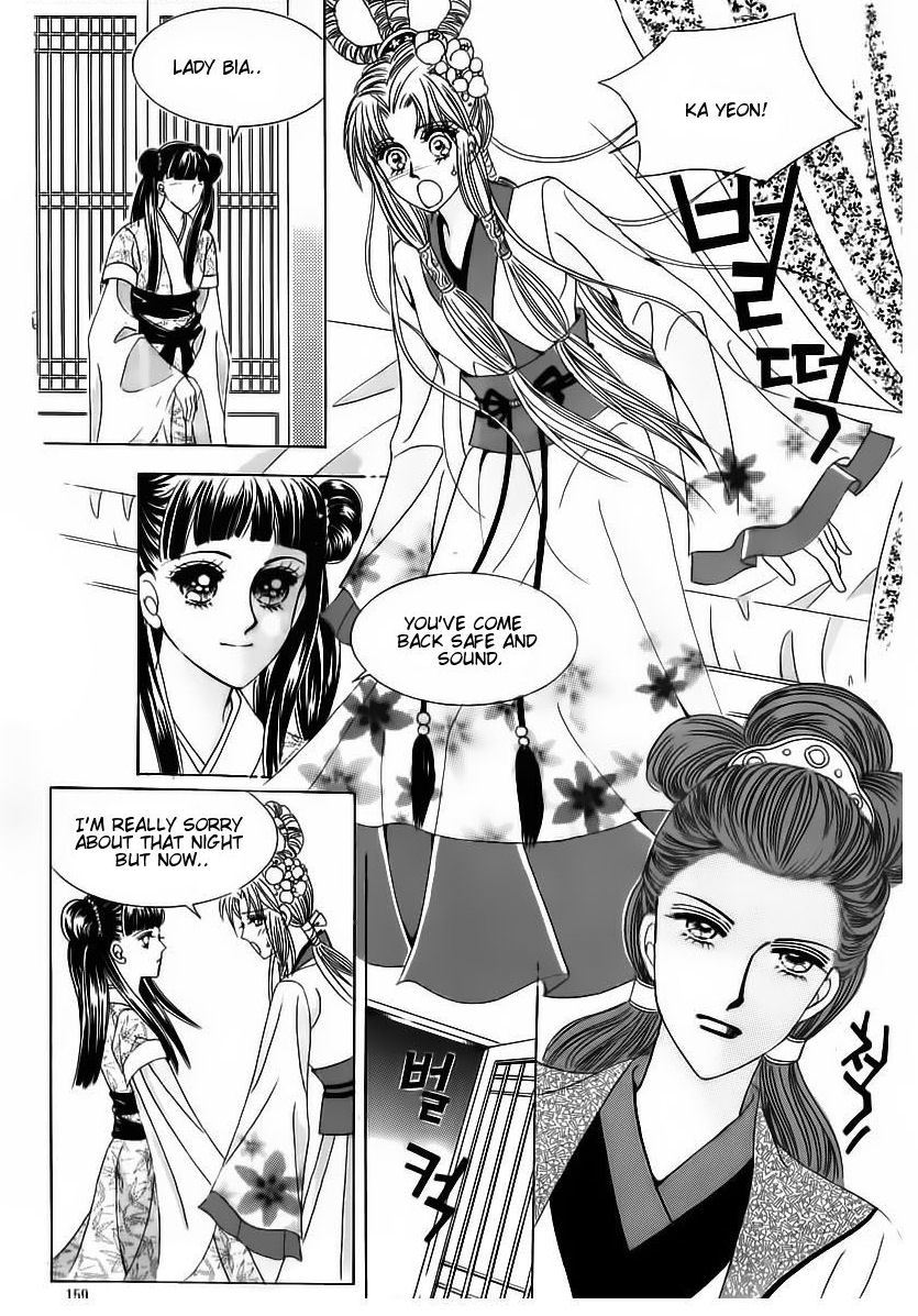 Crazy Girl Shin Bia Chapter 67 page 39 - Chapter 67
