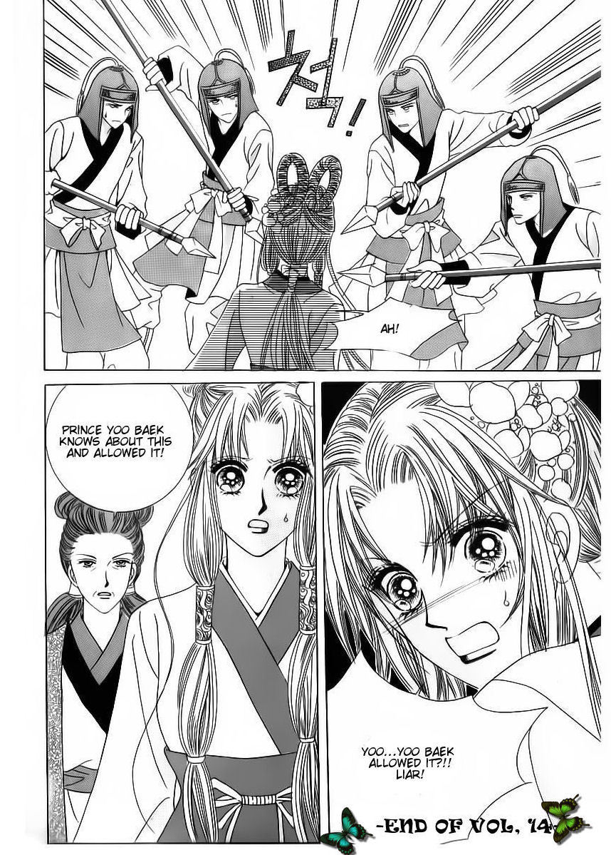 Crazy Girl Shin Bia Chapter 67 page 43 - Chapter 67