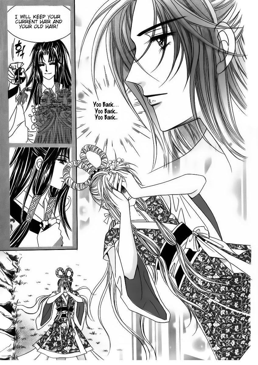 Crazy Girl Shin Bia Chapter 67 page 6 - Chapter 67