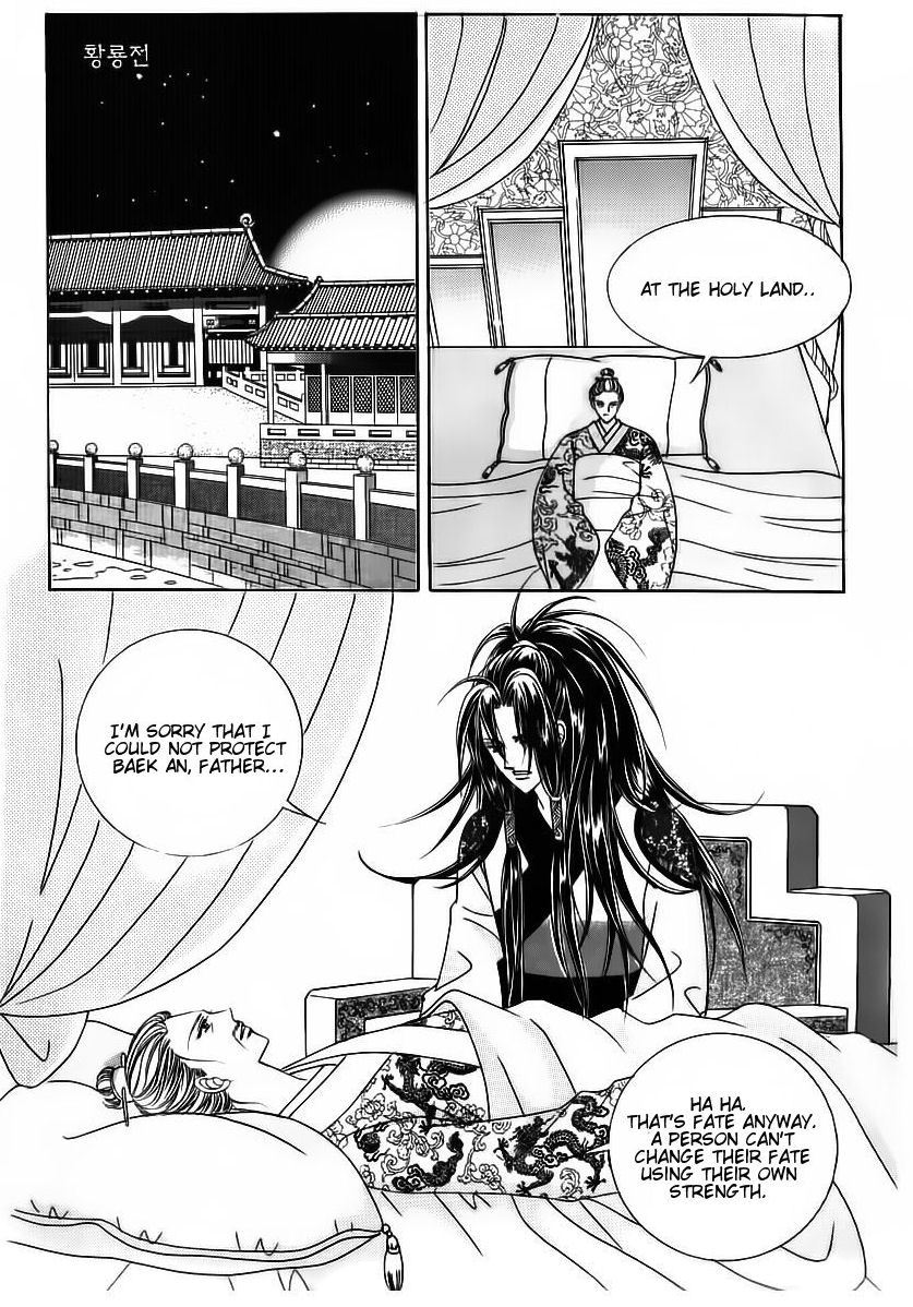 Crazy Girl Shin Bia Chapter 68 page 23 - Chapter 68