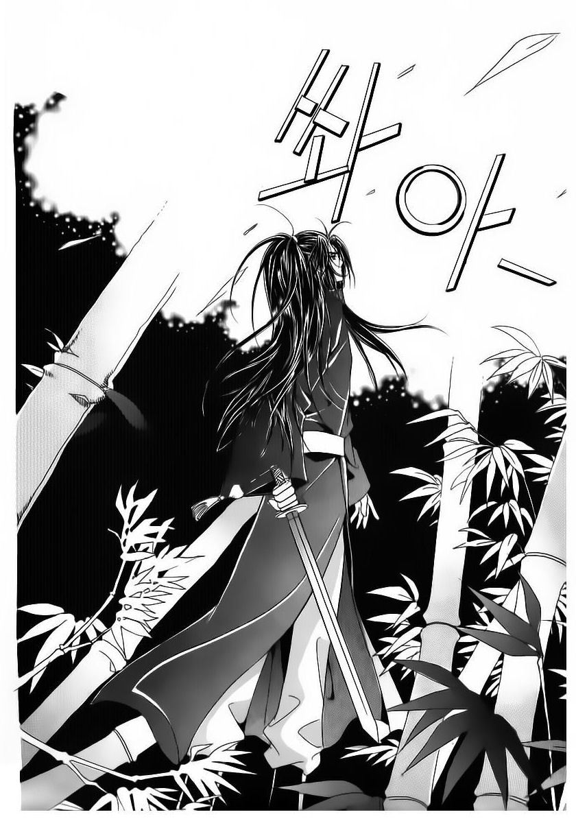 Crazy Girl Shin Bia Chapter 68 page 29 - Chapter 68