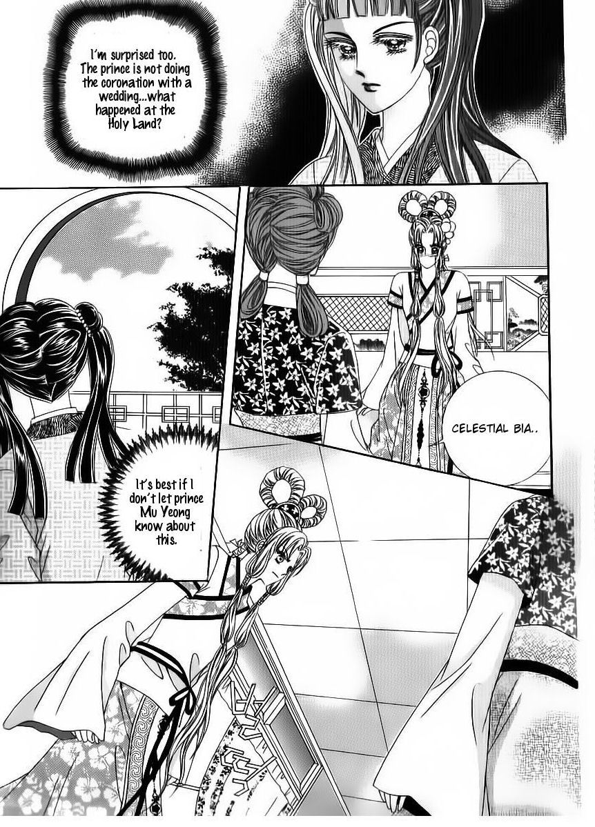 Crazy Girl Shin Bia Chapter 69 page 12 - Chapter 69