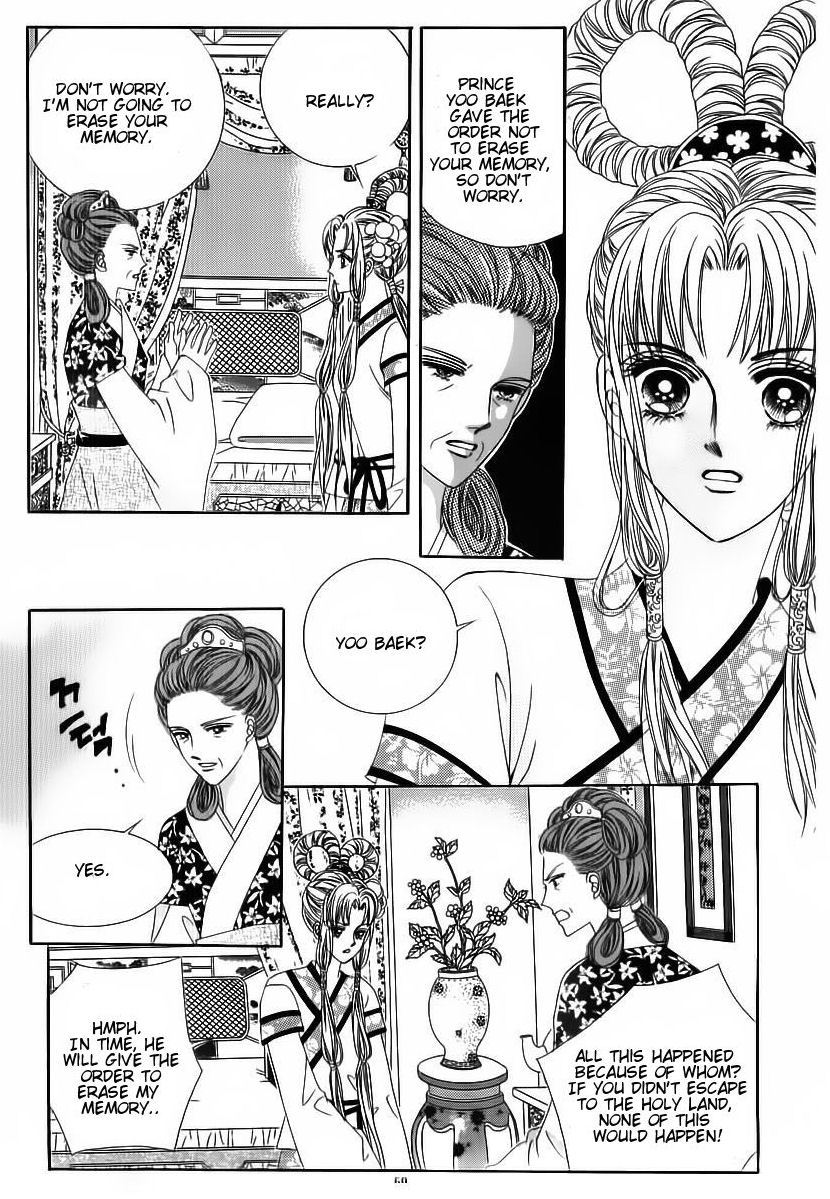 Crazy Girl Shin Bia Chapter 69 page 13 - Chapter 69