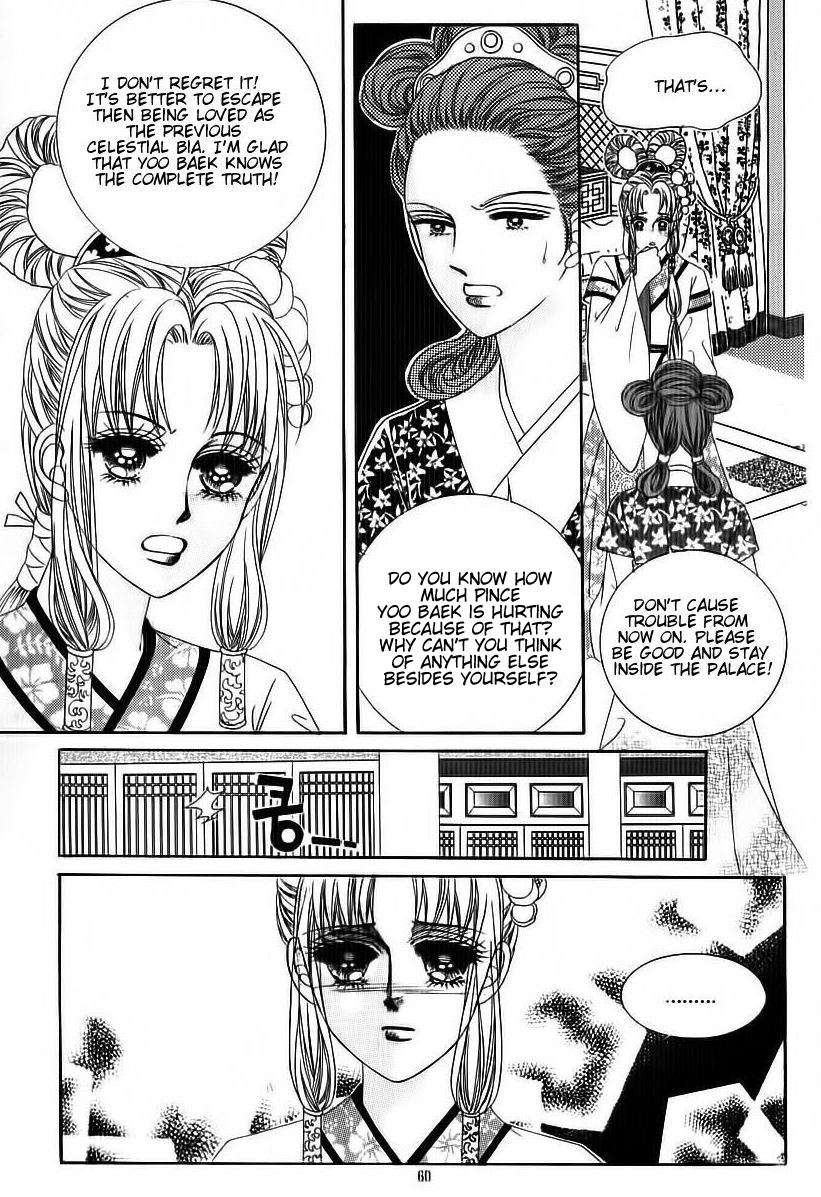 Crazy Girl Shin Bia Chapter 69 page 14 - Chapter 69