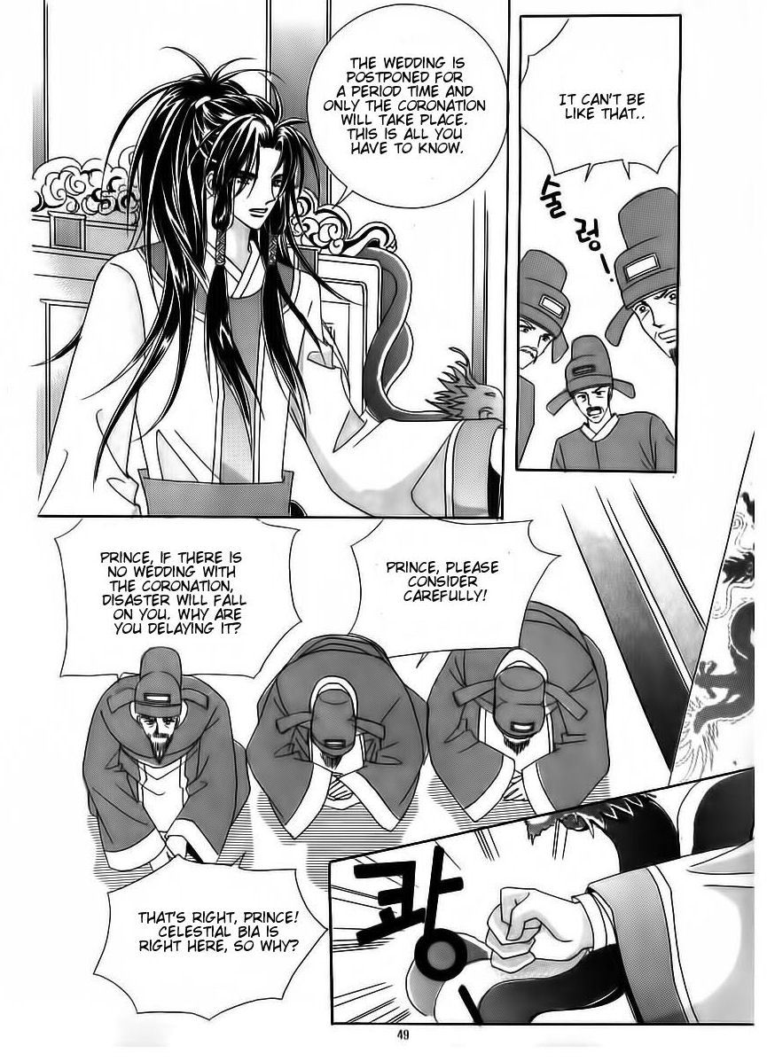 Crazy Girl Shin Bia Chapter 69 page 3 - Chapter 69