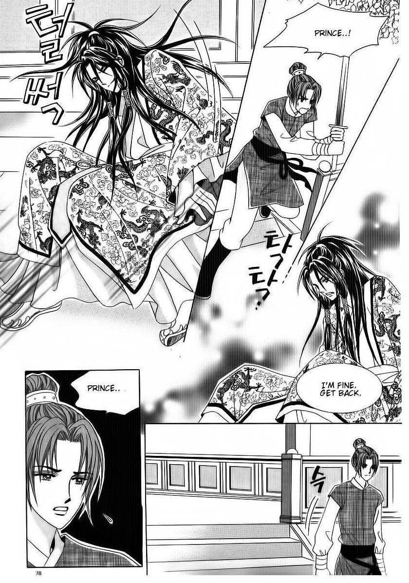 Crazy Girl Shin Bia Chapter 69 page 32 - Chapter 69