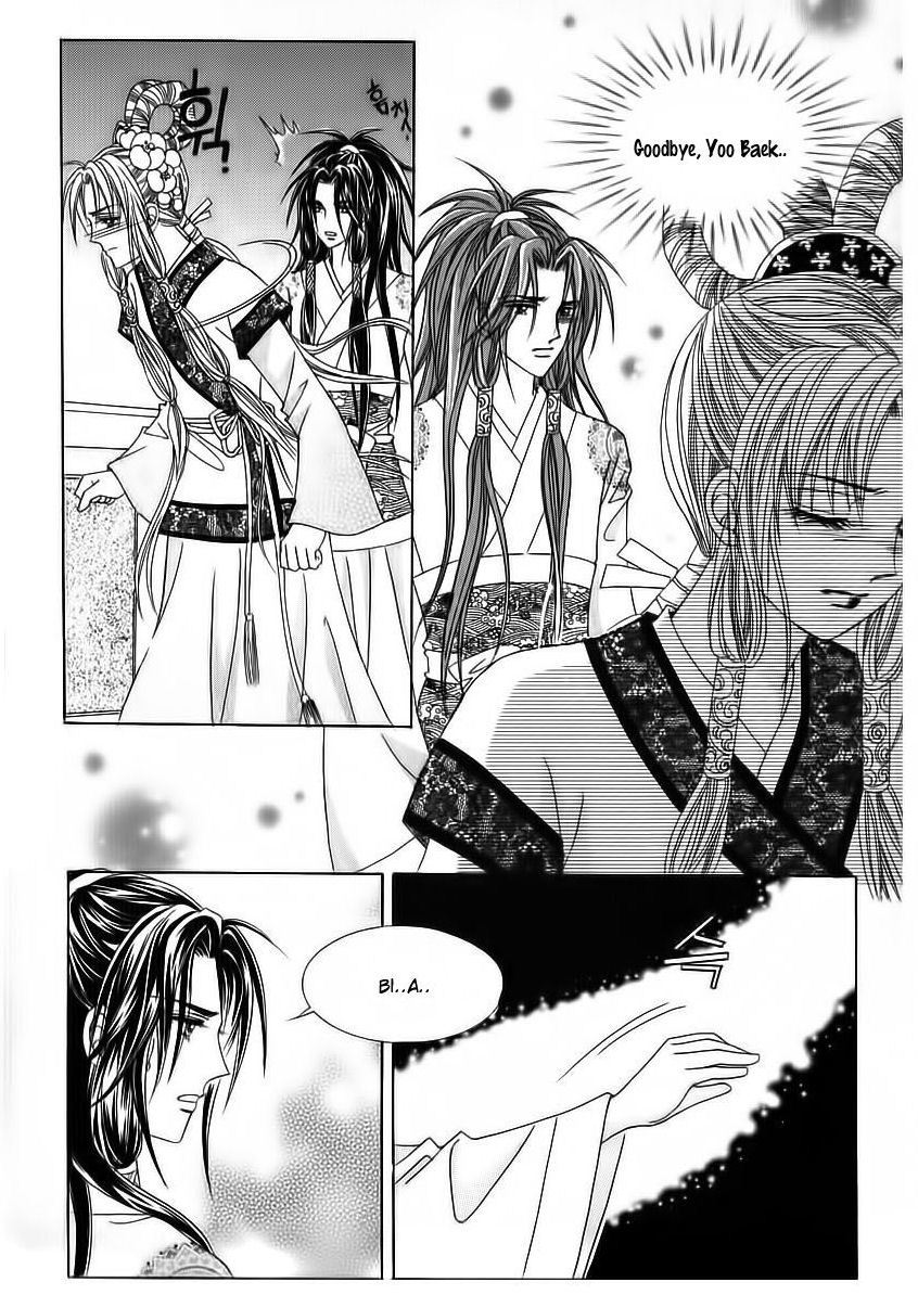 Crazy Girl Shin Bia Chapter 70 page 13 - Chapter 70
