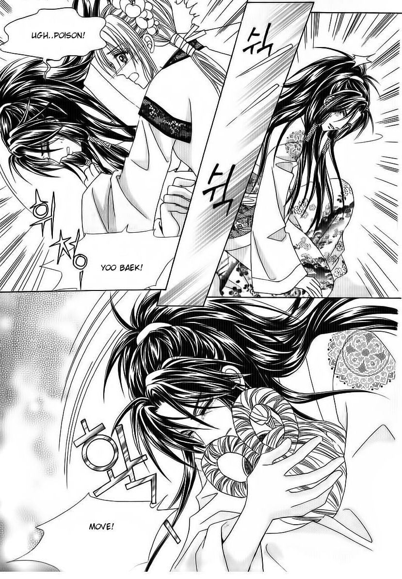 Crazy Girl Shin Bia Chapter 70 page 16 - Chapter 70