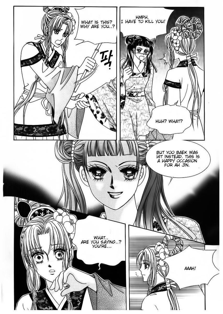 Crazy Girl Shin Bia Chapter 70 page 19 - Chapter 70