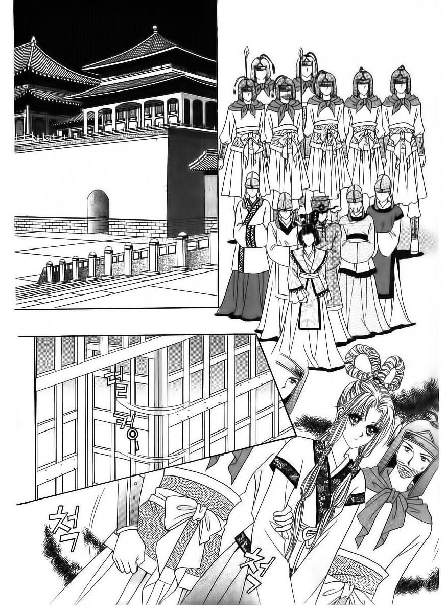 Crazy Girl Shin Bia Chapter 70 page 33 - Chapter 70