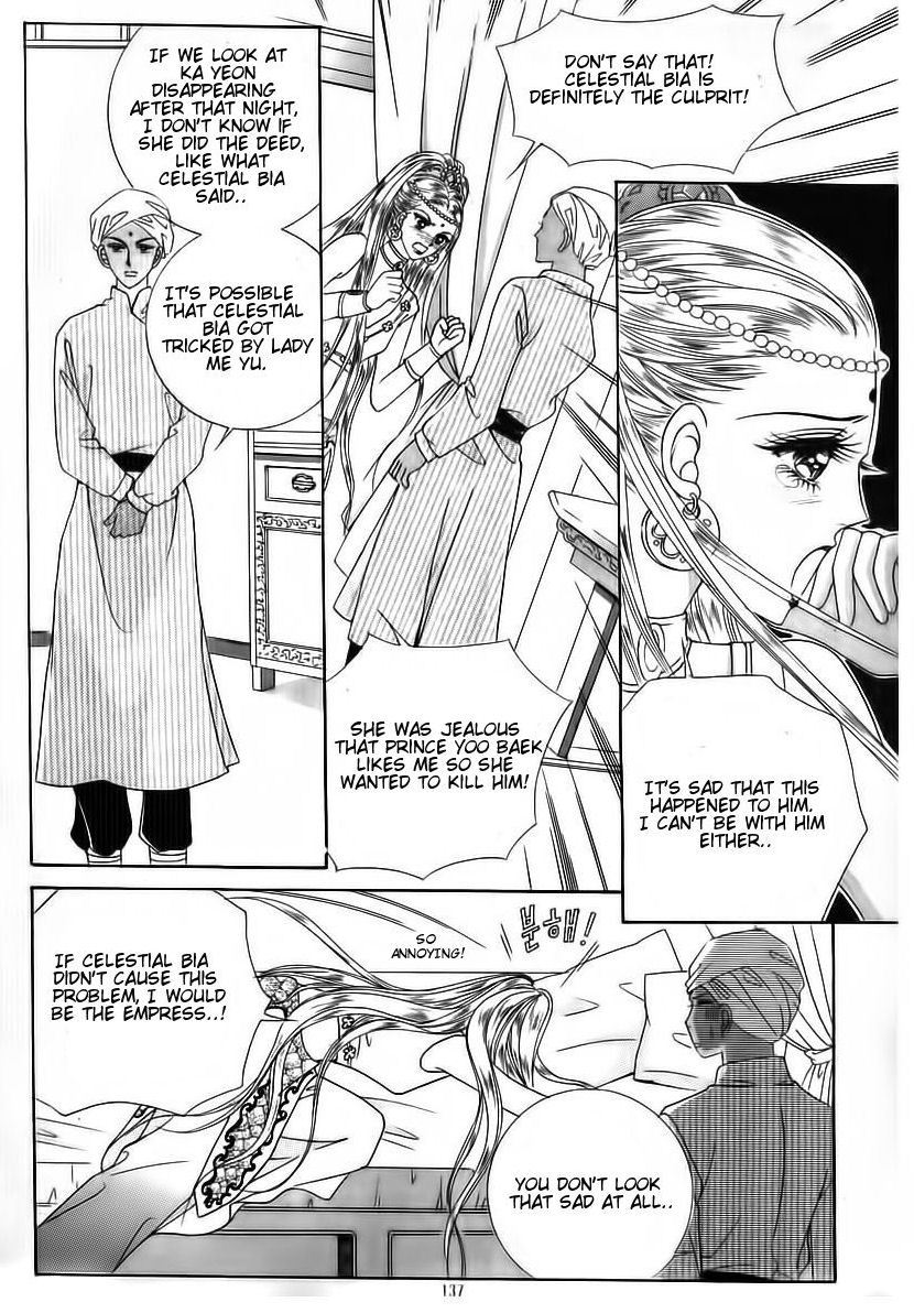 Crazy Girl Shin Bia Chapter 71 page 11 - Chapter 71
