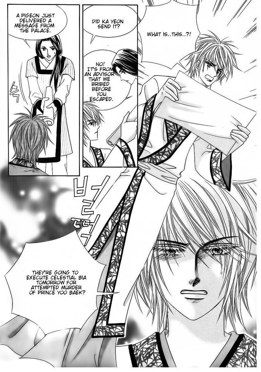 Crazy Girl Shin Bia Chapter 71 page 13 - Chapter 71