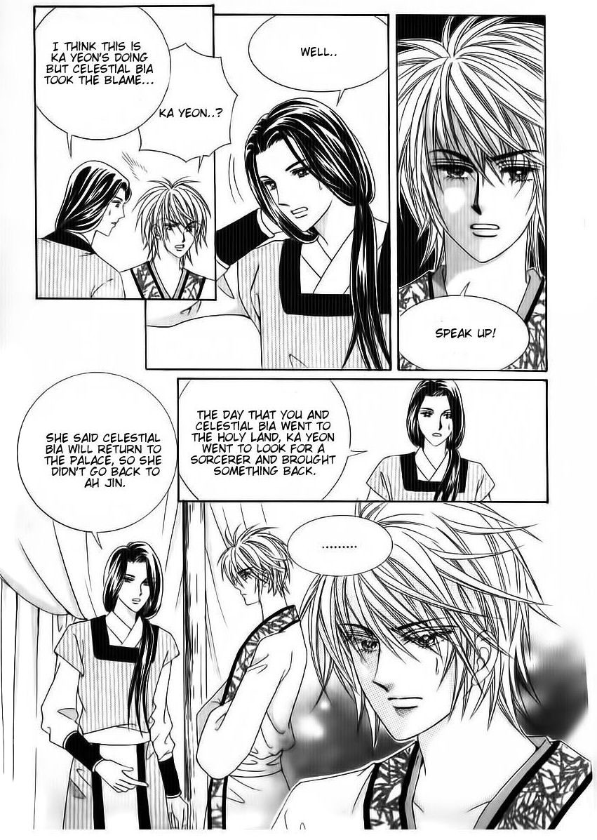 Crazy Girl Shin Bia Chapter 71 page 14 - Chapter 71