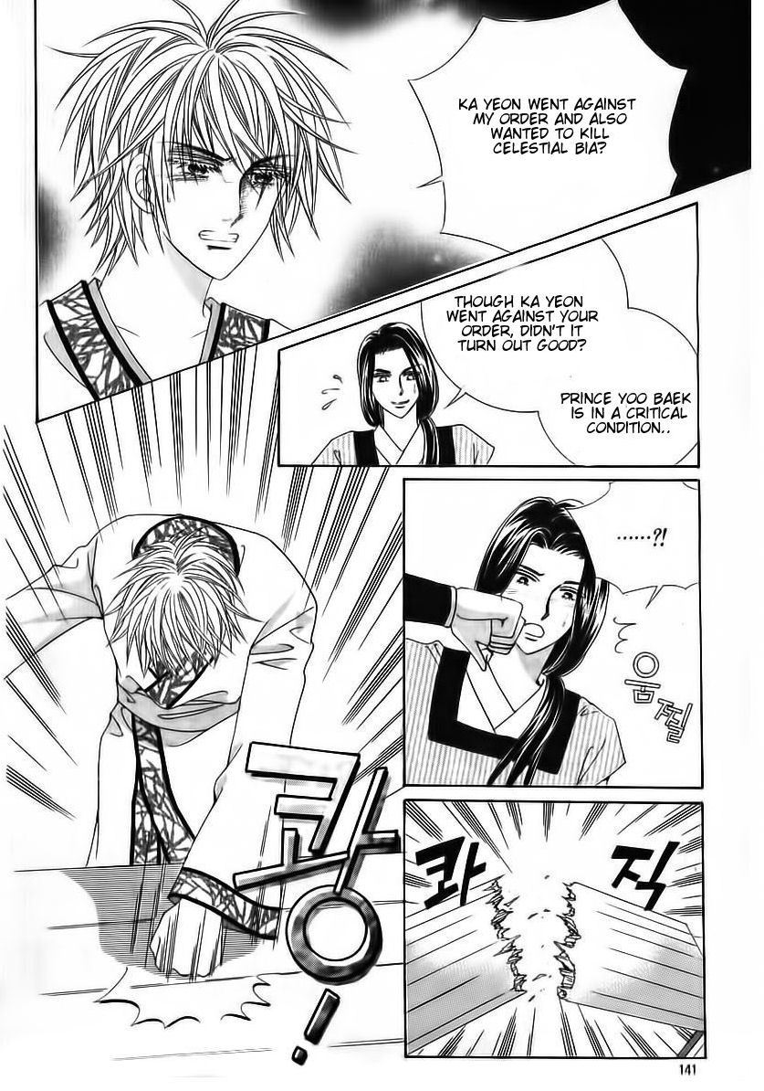Crazy Girl Shin Bia Chapter 71 page 15 - Chapter 71