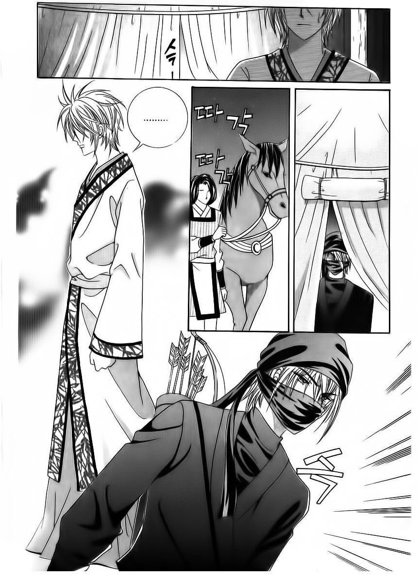 Crazy Girl Shin Bia Chapter 71 page 17 - Chapter 71