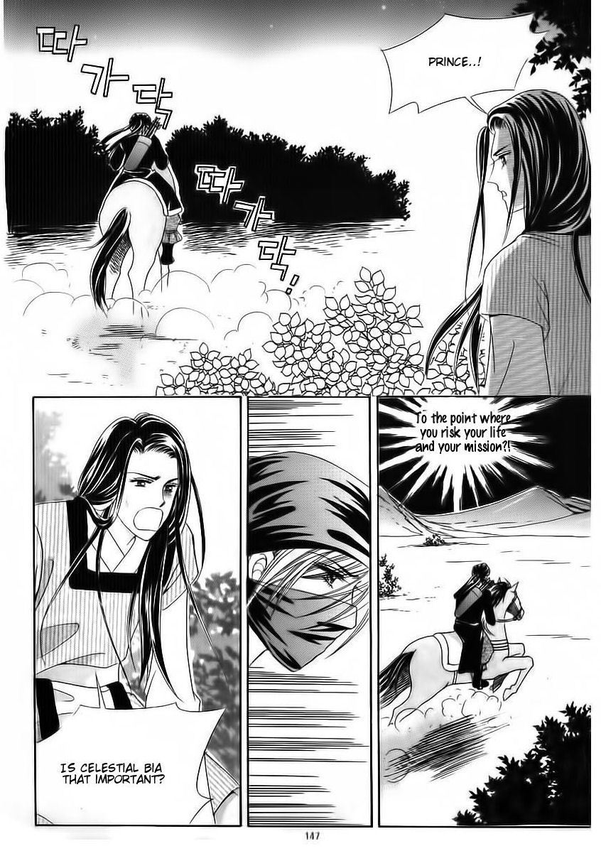 Crazy Girl Shin Bia Chapter 71 page 21 - Chapter 71