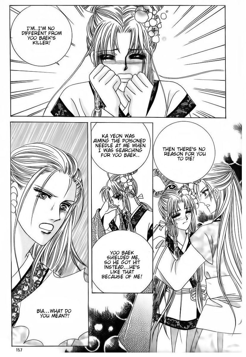Crazy Girl Shin Bia Chapter 71 page 31 - Chapter 71