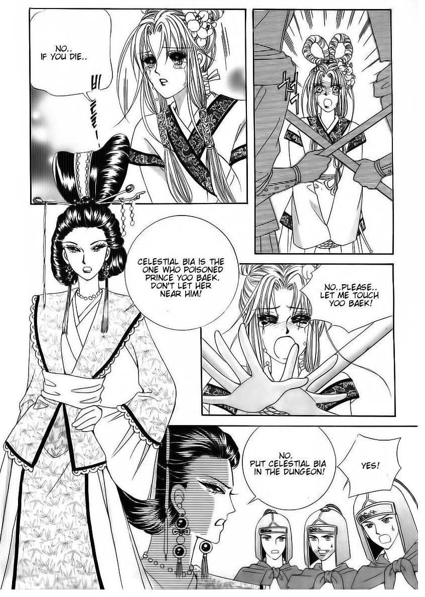 Crazy Girl Shin Bia Chapter 71 page 5 - Chapter 71