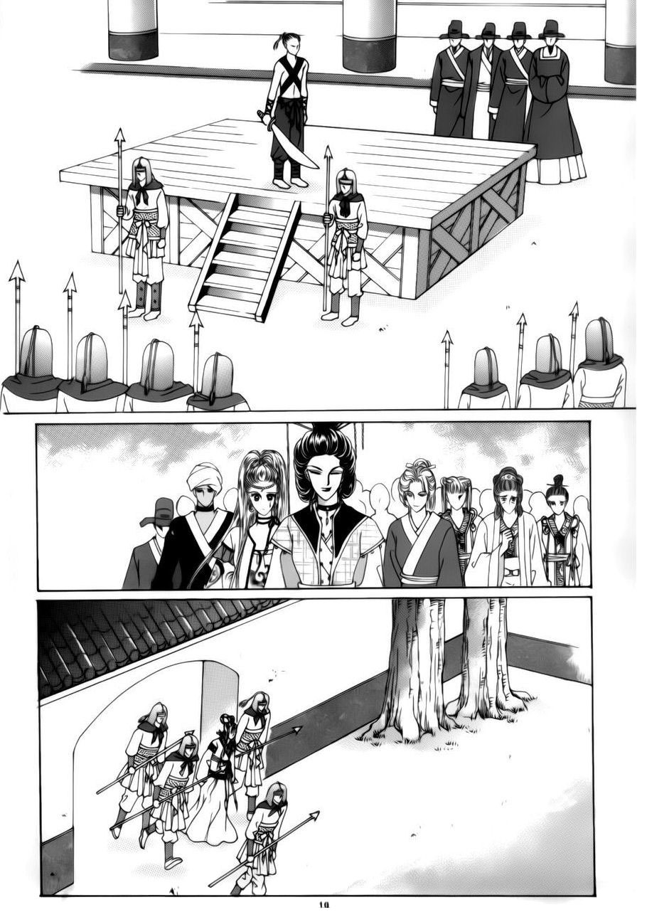 Crazy Girl Shin Bia Chapter 72 page 13 - Chapter 72