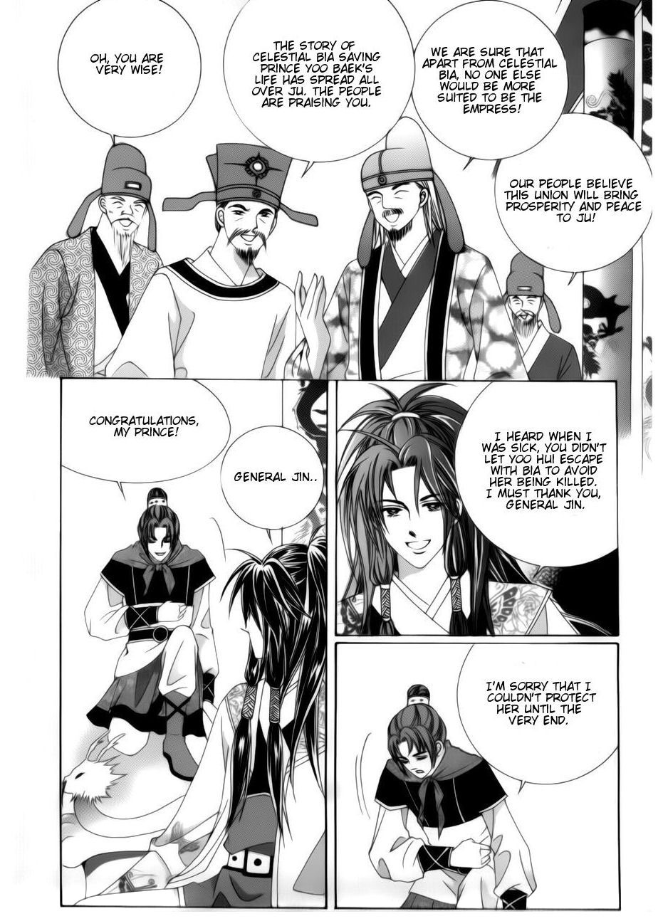 Crazy Girl Shin Bia Chapter 73 page 16 - Chapter 73