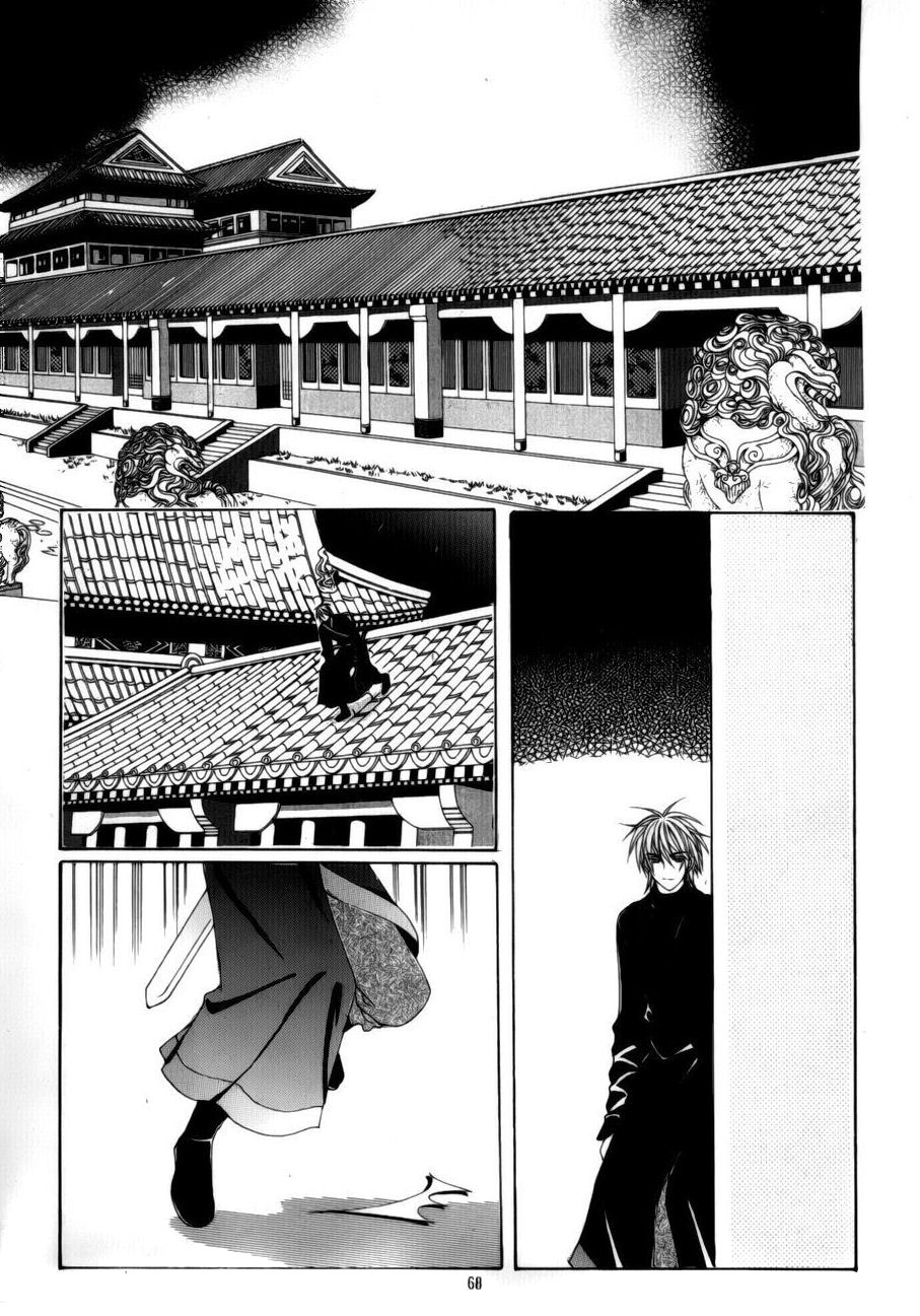 Crazy Girl Shin Bia Chapter 73 page 23 - Chapter 73