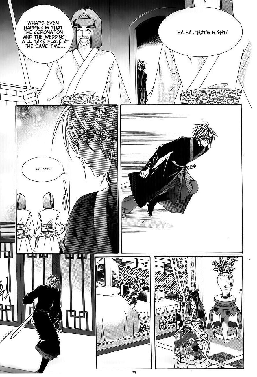 Crazy Girl Shin Bia Chapter 73 page 25 - Chapter 73