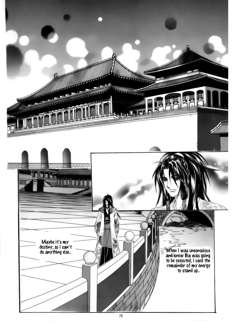 Crazy Girl Shin Bia Chapter 73 page 34 - Chapter 73