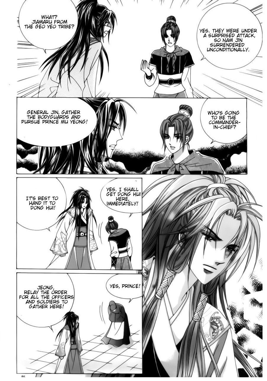 Crazy Girl Shin Bia Chapter 73 page 40 - Chapter 73