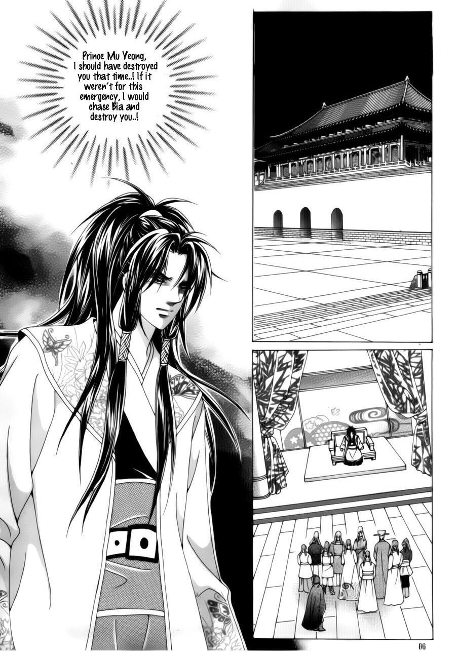 Crazy Girl Shin Bia Chapter 73 page 41 - Chapter 73